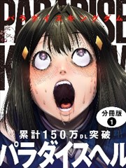 纸页上的海漫画封面